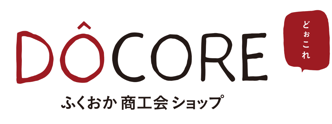 福岡県商工会連合会