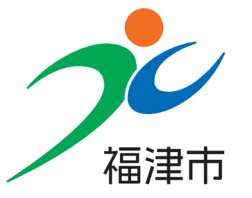 福津市