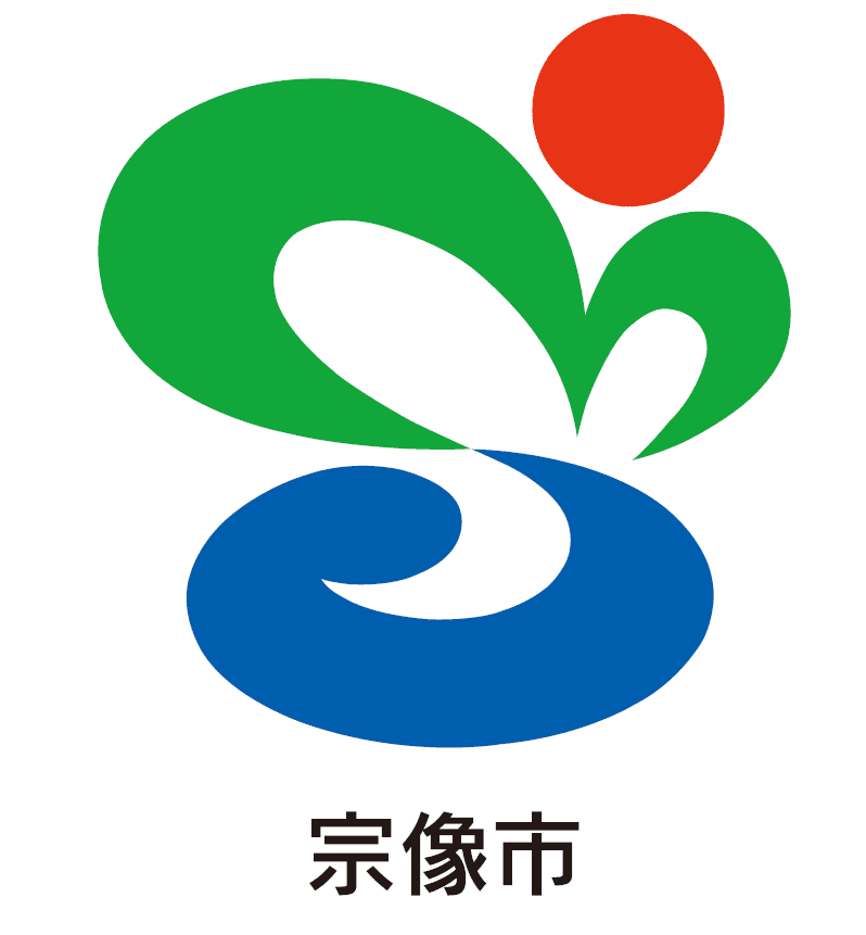 宗像市