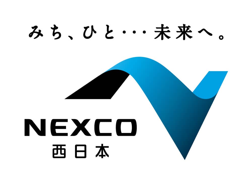 西日本高速道路株式会社