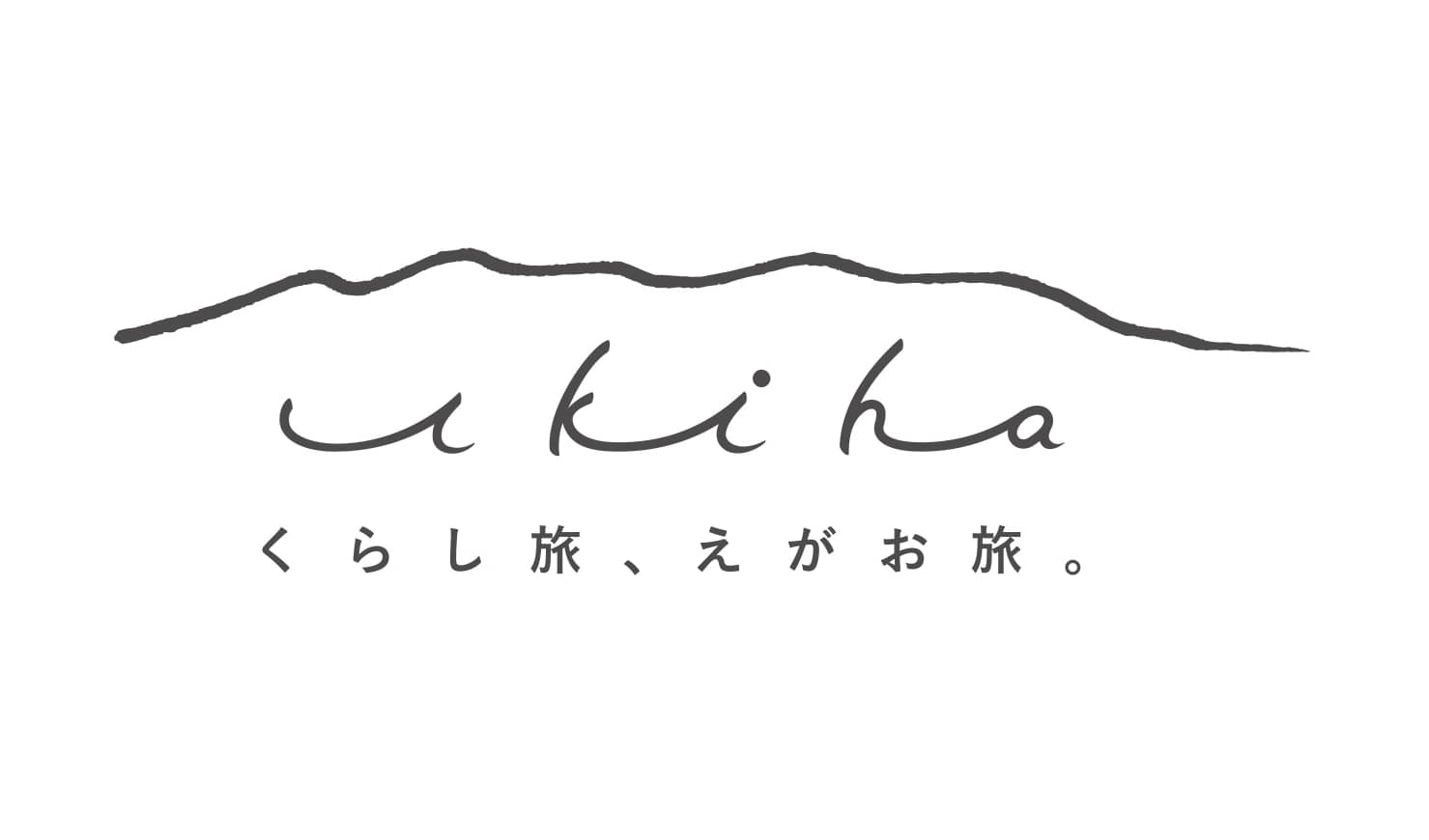 うきは観光みらいづくり公社