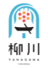 柳川市観光協会